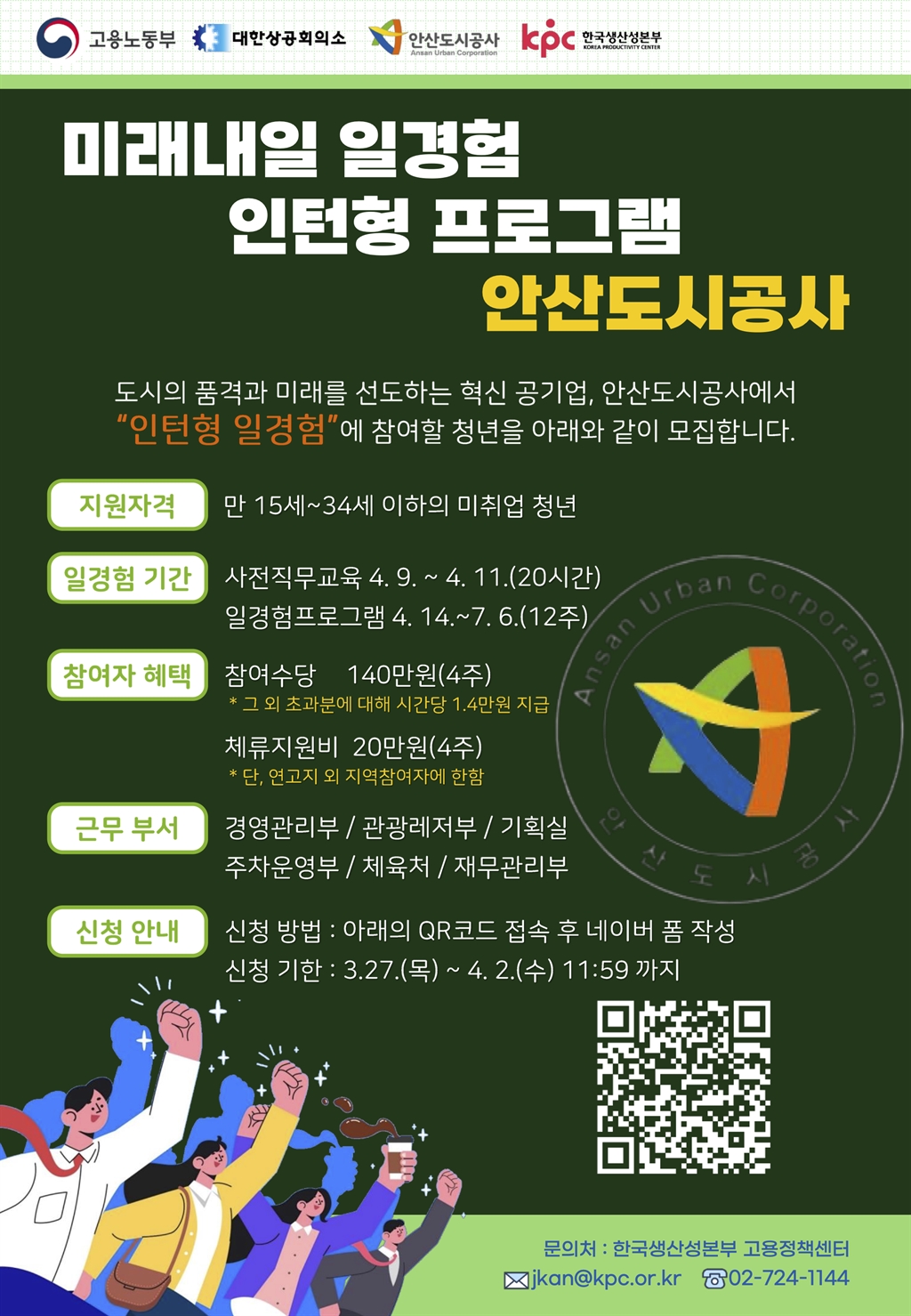 Contents image